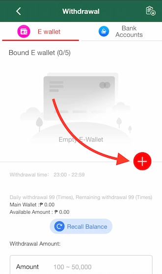 Step 2: select the red plus icon